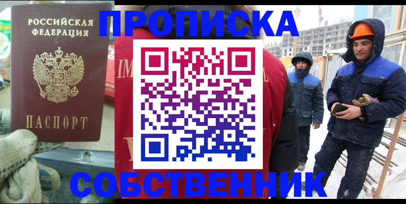 найти адрес прописки в Ряжске